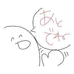[LINEスタンプ] エガオトコ。