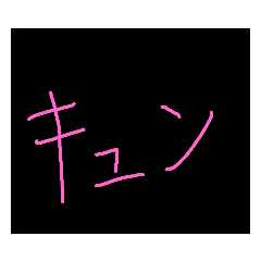 [LINEスタンプ] 文字スタイェイ