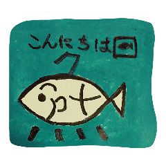 [LINEスタンプ] 魚ちゃんと日常