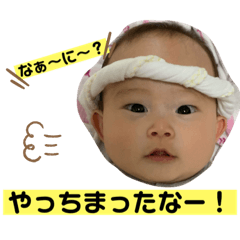[LINEスタンプ] あずさ100%