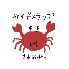 [LINEスタンプ] 海の生き物たち。だよ