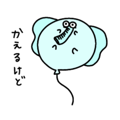 [LINEスタンプ] ゾウの風船たち