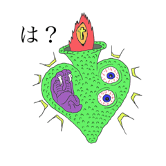 [LINEスタンプ] THE BEAST IS