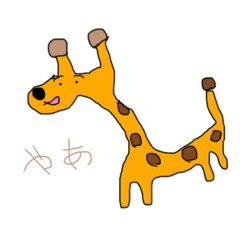 [LINEスタンプ] どうぶつさんたち1