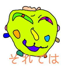 [LINEスタンプ] 奇妙な生き物 敬語