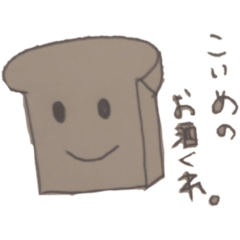 [LINEスタンプ] パンクズ