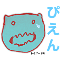 [LINEスタンプ] 獣医さんどうぶつ画伯