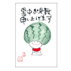 [LINEスタンプ] 筆文字アート・夏の挨拶スタンプ