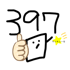 [LINEスタンプ] わたしごすたんぷ☆