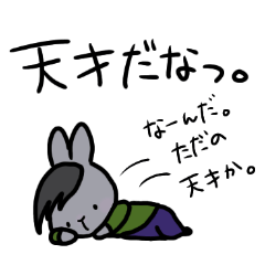 [LINEスタンプ] あいうさぎ♡Angel 6 【ほめことば】