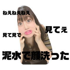 [LINEスタンプ] あちゃんの世界