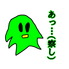 [LINEスタンプ] かわい(くない)スライム