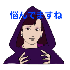 [LINEスタンプ] わがままな占い師