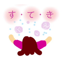 [LINEスタンプ] 幸せ感upスタンプ(ハッピーパック)