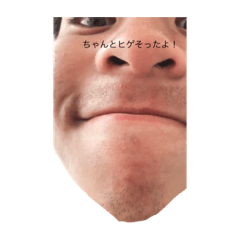 [LINEスタンプ] ガヒョウの日常！！