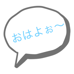 [LINEスタンプ] AYが作るスタンプ☆1