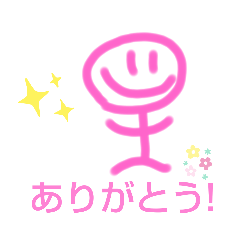 [LINEスタンプ] シュールすぎるあははのスタンプ
