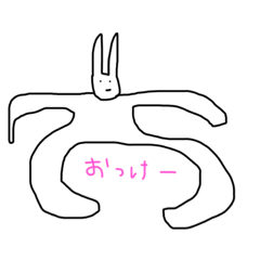 [LINEスタンプ] うさちゃん的なうさちゃん