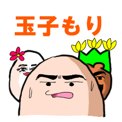 [LINEスタンプ] 玉子もり