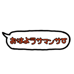 [LINEスタンプ] 吹き出し言葉！！
