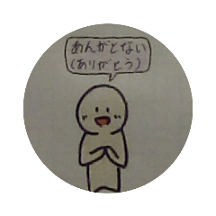 [LINEスタンプ] 福島弁まるまるちゃんスタンプ