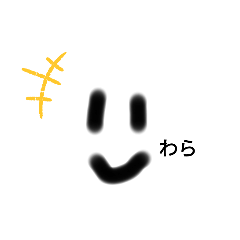 [LINEスタンプ] やる気がないひと