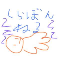 [LINEスタンプ] 正義のくらぼん