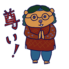 [LINEスタンプ] インド風メガネぐま