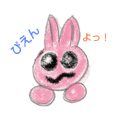[LINEスタンプ] どうぶつえんなのだ