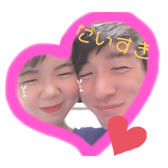 [LINEスタンプ] むーくんあいちゃん