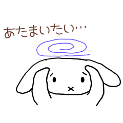 [LINEスタンプ] 不調なうさぎさん