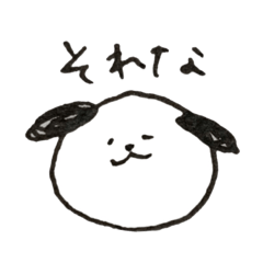 [LINEスタンプ] わんこのポチ