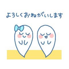 [LINEスタンプ] ふたごのおばけちゃん！(敬語)