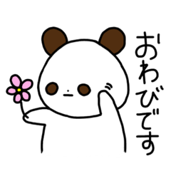 [LINEスタンプ] じゅちゃん専用