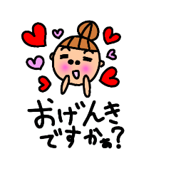 [LINEスタンプ] 【Happy】ほんわかまんぢゅうちゃん