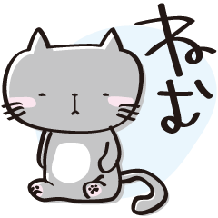 [LINEスタンプ] ねむい ねこ