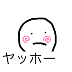 [LINEスタンプ] 雑につくられた可哀想なスタンプ