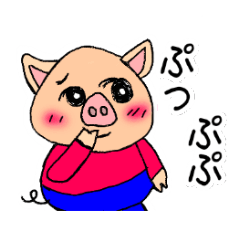 [LINEスタンプ] ぶたのぶぅた