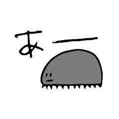 [LINEスタンプ] ゆるいむしたち