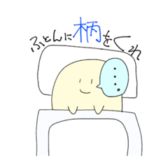 [LINEスタンプ] さてはこれが例の