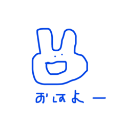 [LINEスタンプ] うさぎと私。