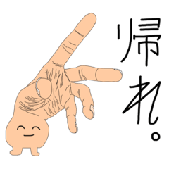 [LINEスタンプ] 手に負えないスタンプ