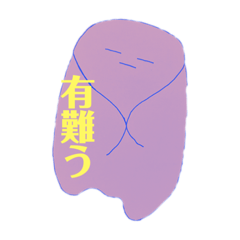 [LINEスタンプ] 嘘つきたい嘘
