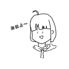 [LINEスタンプ] 天才ちゃんの言葉