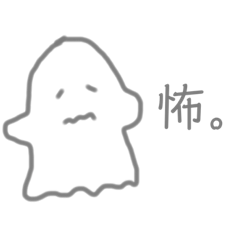 [LINEスタンプ] ゆるゆるスタンプ(◜ᴗ◝  )(動物)