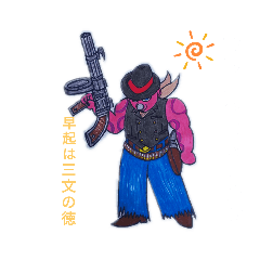 [LINEスタンプ] 闇キャラ❗️ウエスタン列伝❗️ご挨拶の巻
