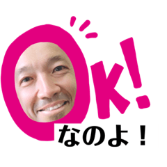 [LINEスタンプ] おかだぴろしのサラリーマンスタンプ其の2の画像（メイン）