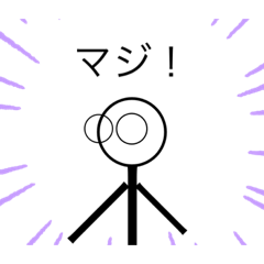 [LINEスタンプ] 棒人間マークシーズン2(学生編)