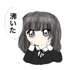 [LINEスタンプ] メン地下のかわいい女オタ