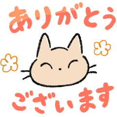 [LINEスタンプ] ねこのちゃのまる (丁寧・敬語)